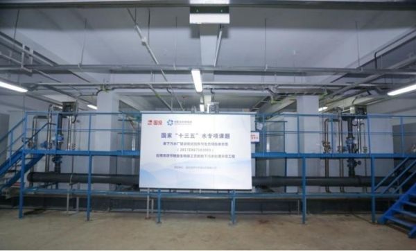 城镇污水高效节地生物膜处理技术